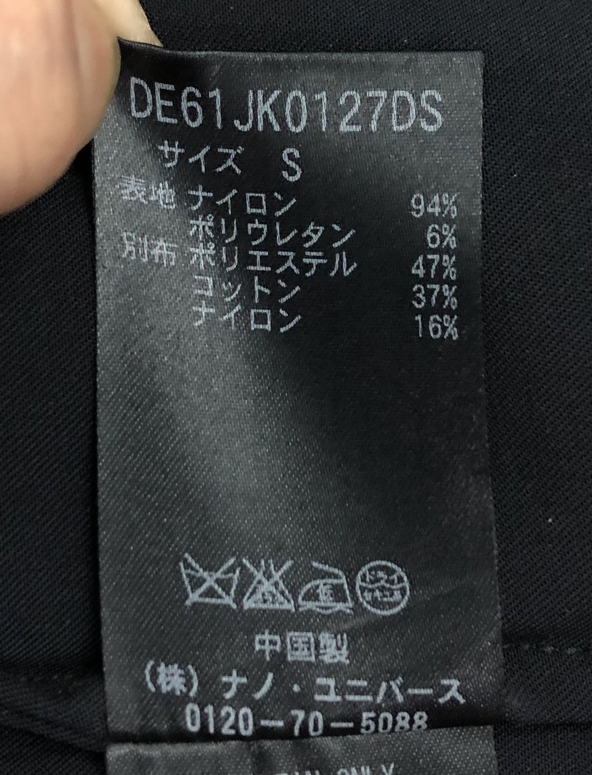 Japanese Brand Detournement Blazer Jackets Size S / US 4 / IT 40 - 14 Thumbnail