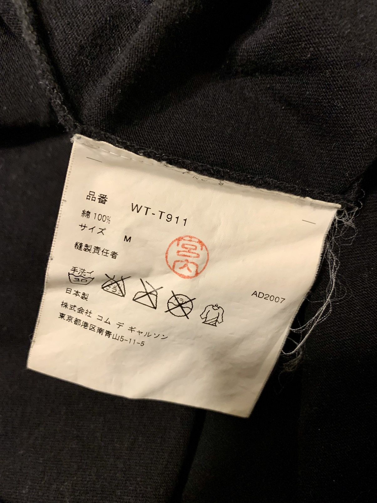 Japanese Brand Junya Watanabe x Vanson Leathers 3/4 Black Long Sleeve Tee Size US M / EU 48-50 / 2 - 6 Thumbnail