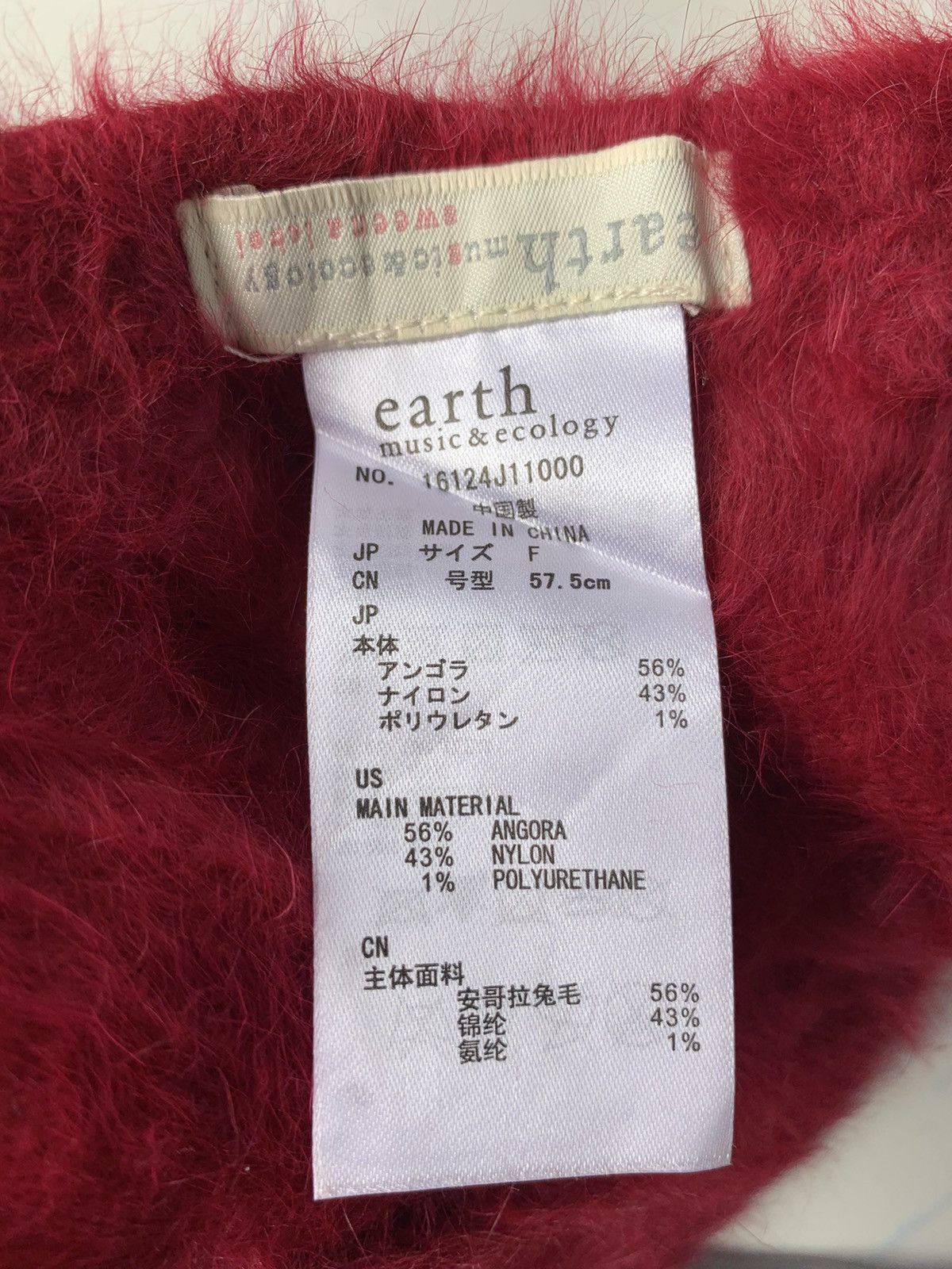 Japanese Brand Punk Bondage Style Earth Music & Ecology Mohair Hats Size ONE SIZE - 5 Thumbnail