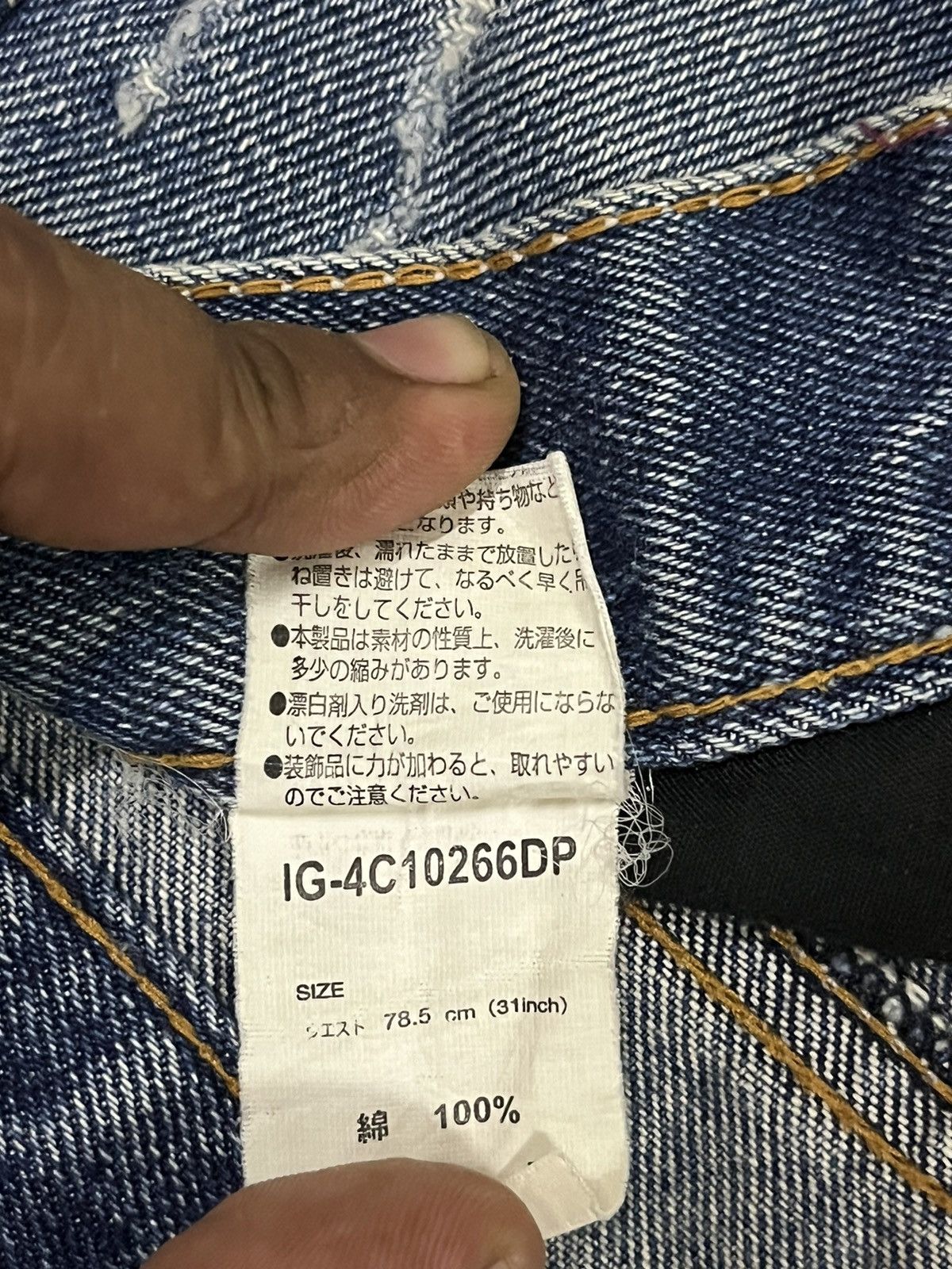 Hysteric Glamour Vintage IGNIO Baggy Denim Size US 35 - 14 Thumbnail