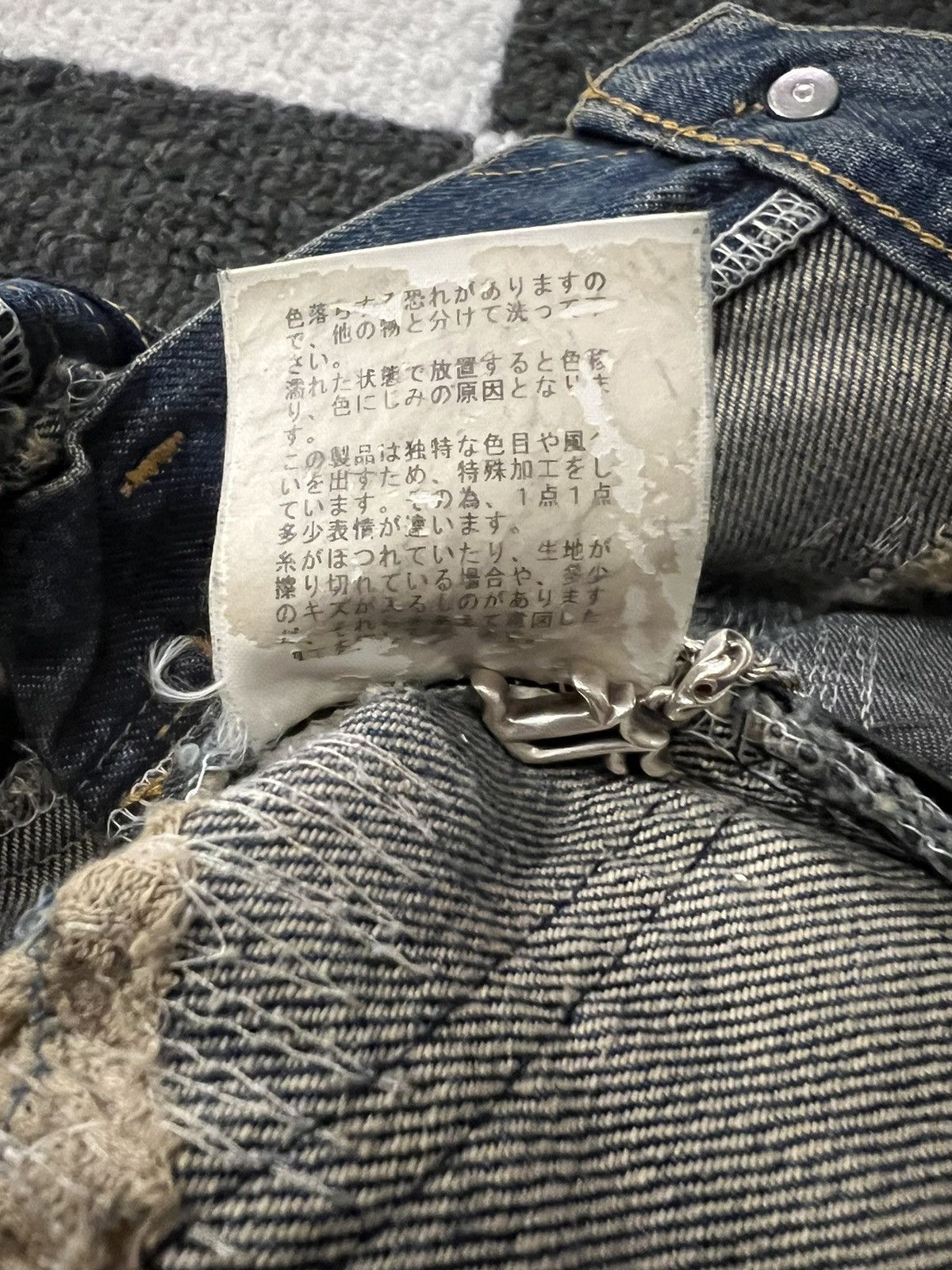 Undercover AW05 Undercover 85 Denim Size US 30 / EU 46 - 10 Thumbnail