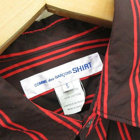 Comme des Garcons SHIRT Shirt Striped Long Sleeve Button Up Cotton Red Brown Size US S / EU 44-46 / 1 - 3 Thumbnail