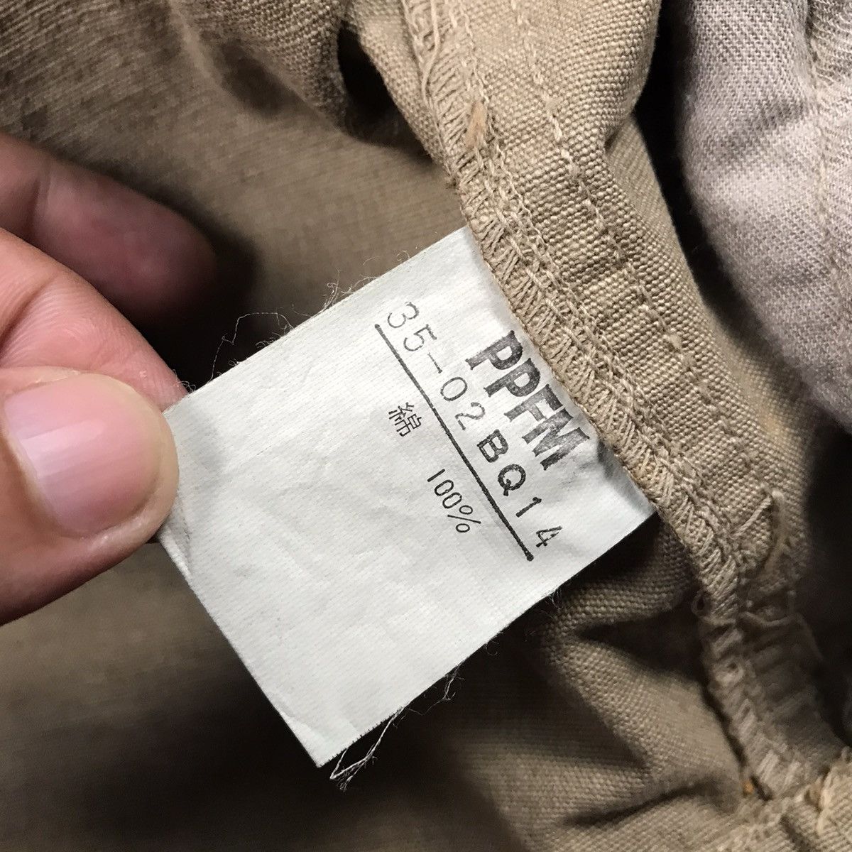 Japanese Brand × PPFM × Tornado Mart PPFM BRAND BROWN FADED CHORE BUTTON JACKET Size US M / EU 48-50 / 2 - 14 Thumbnail