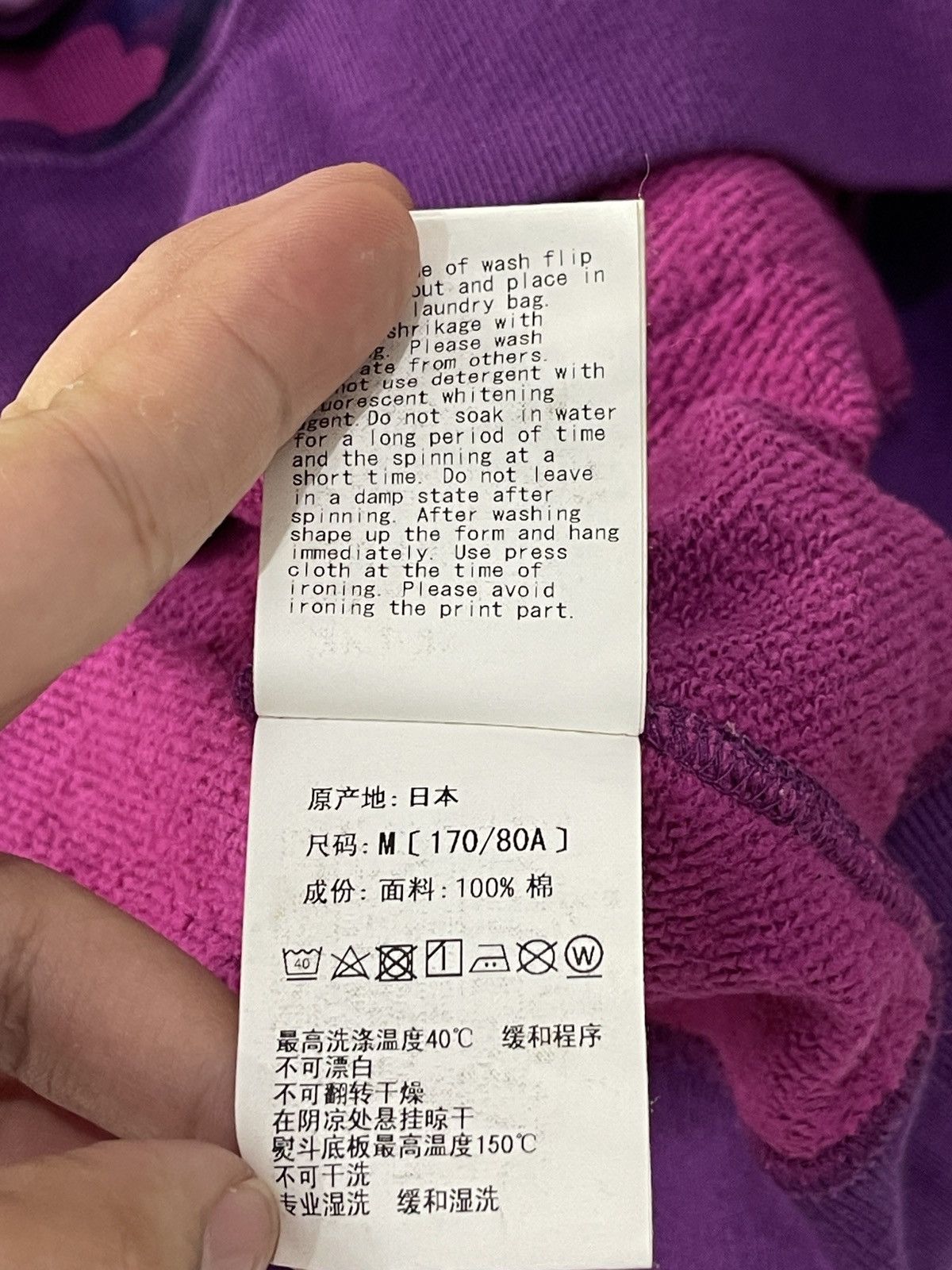 Undefeated BAPE x Undefeated purple camo Size US M / EU 48-50 / 2 - 10 Thumbnail
