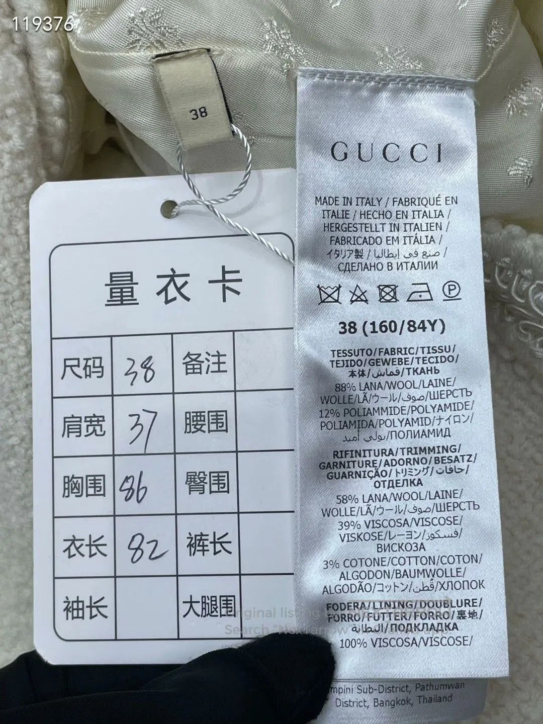 Gucci Gucci White Double Pocket Dress. Size S / US 4 / IT 40 - 6 Thumbnail