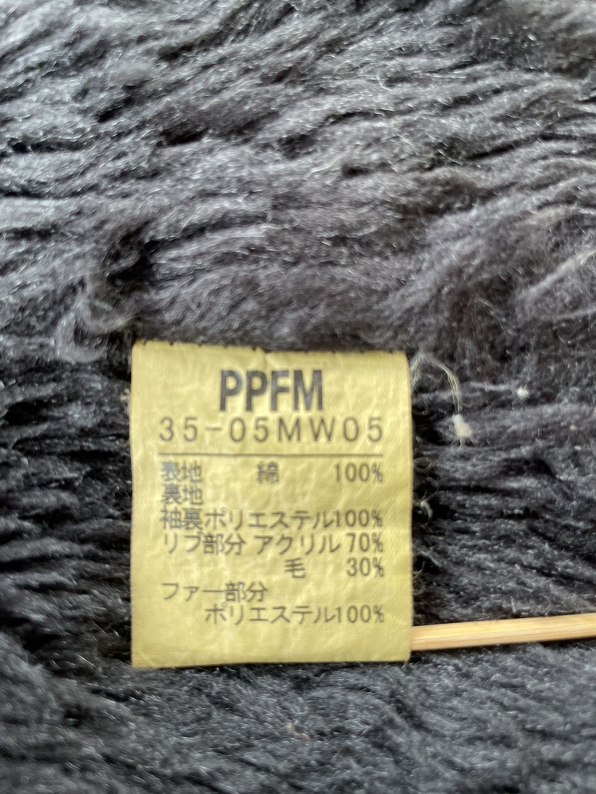 Japanese Brand Ppfm Denim Jacket Size US M / EU 48-50 / 2 - 9 Thumbnail