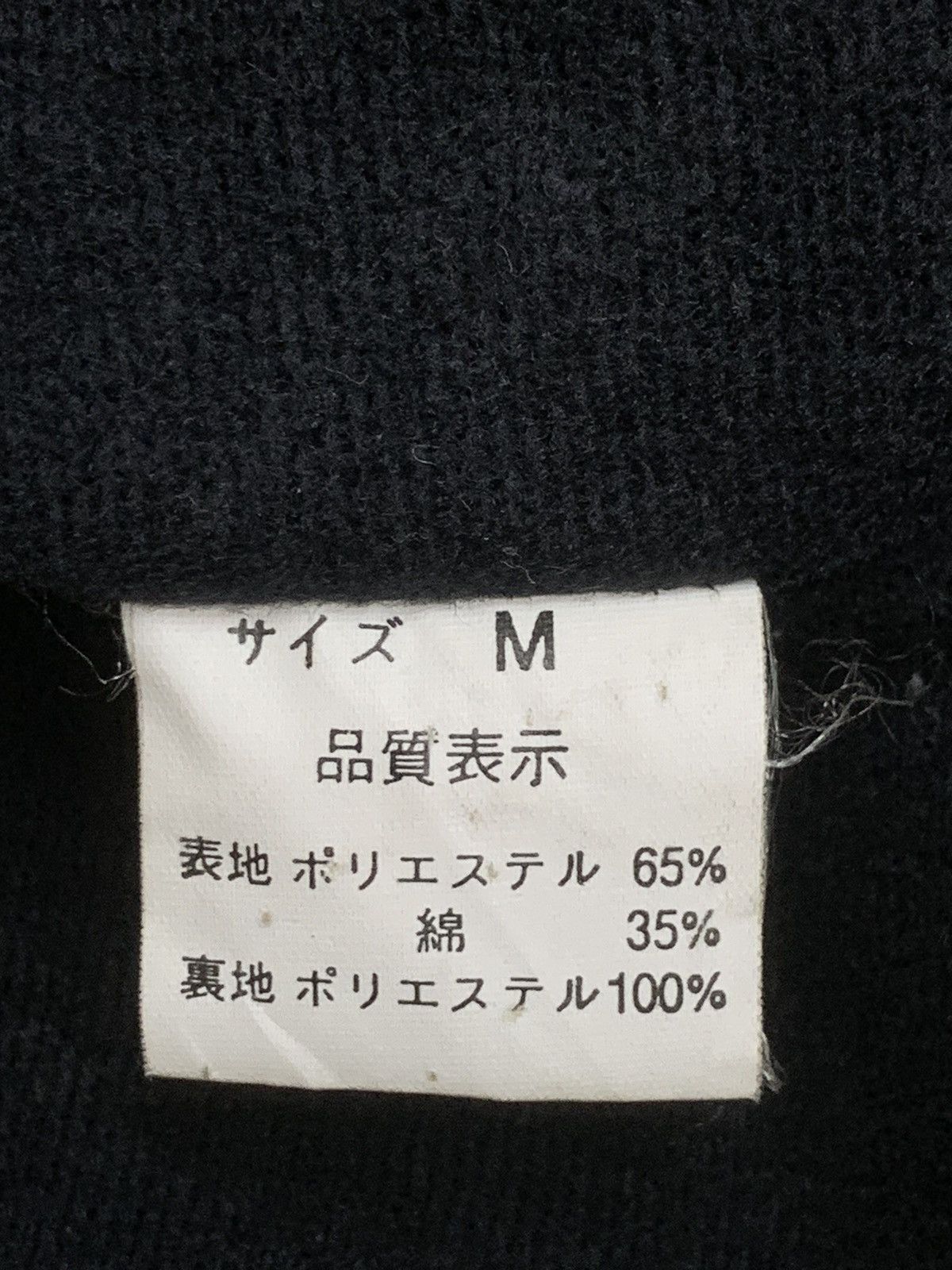 Japanese Brand × Vintage Rare Design Vintage 0888 Tess Clothing Jackets Size US M / EU 48-50 / 2 - 6 Thumbnail