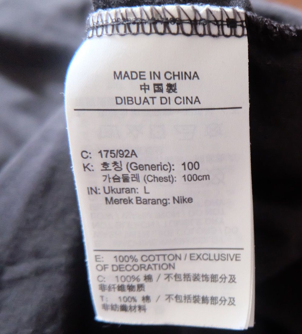 Nike Nike “Authorized Personnel Only” Tee Size US M / EU 48-50 / 2 - 4 Thumbnail