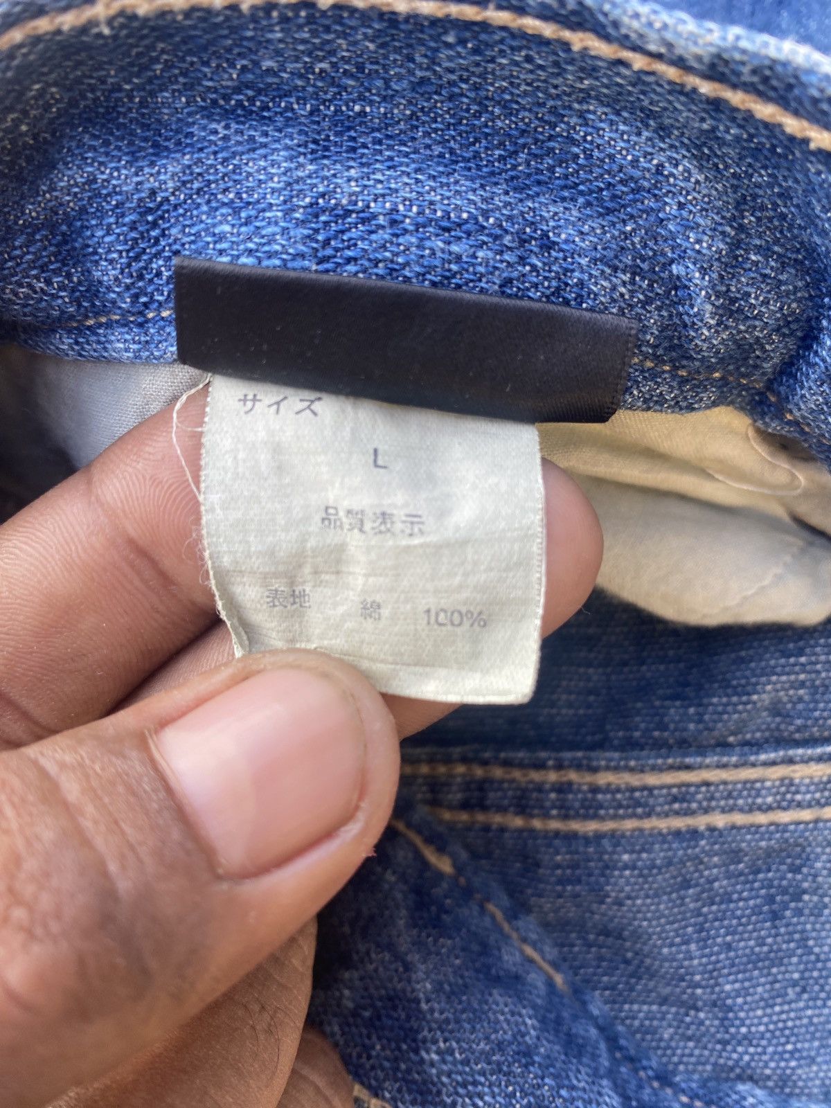 Hysteric Glamour × If Six Was Nine Vintage gumu international distressed denim Size US 32 / EU 48 - 7 Thumbnail