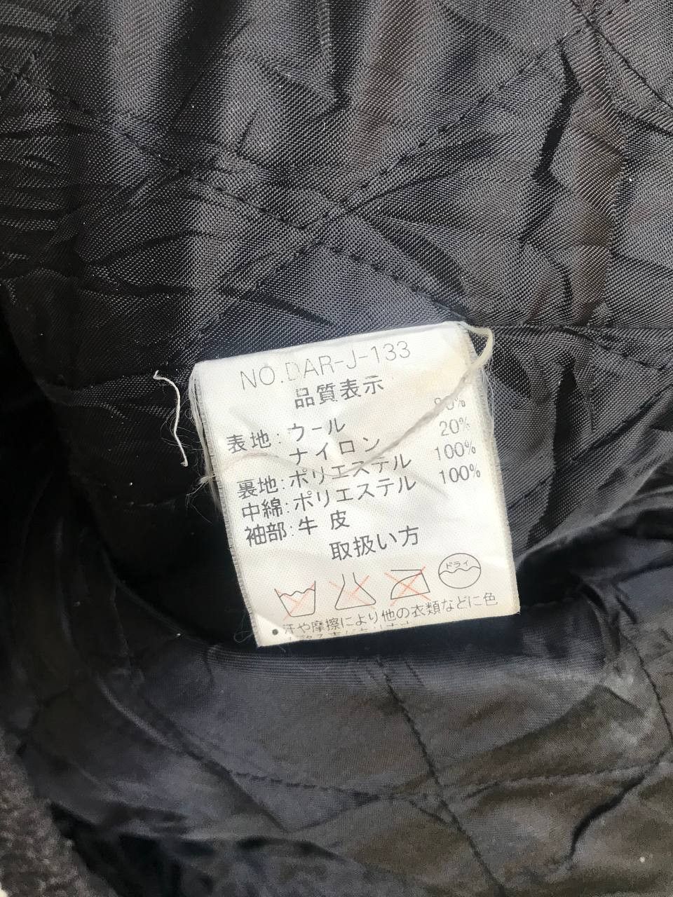 Japanese Brand × Vintage Vintage Doarat Varsity Size US XL / EU 56 / 4 - 9 Thumbnail