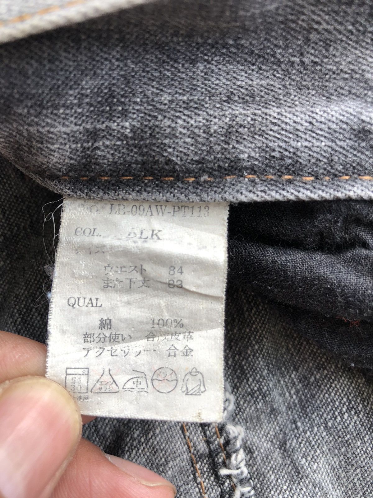 If Six Was Nine Japanese Lowbox Flared Jeans Distressed Size US 32 / EU 48 - 18 Thumbnail