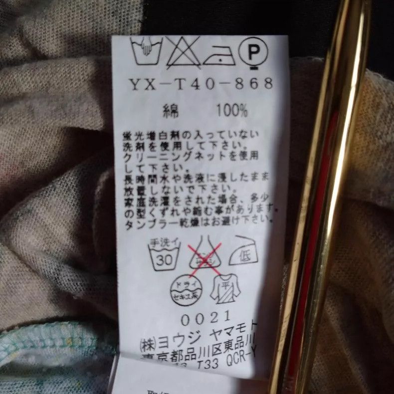Y's Y's Dog printed vest Size US M / EU 48-50 / 2 - 6 Thumbnail
