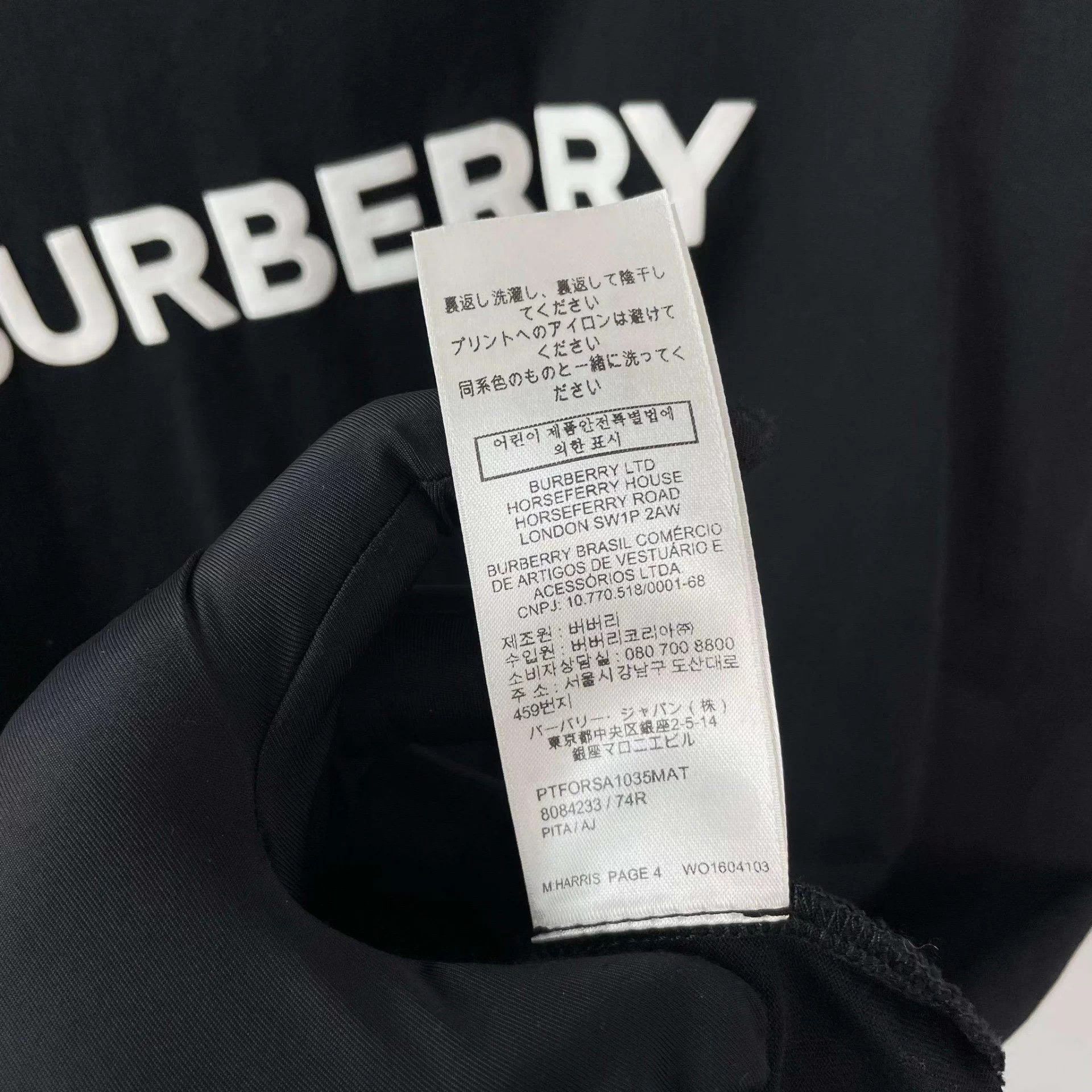 Burberry Burberry short-sleeve all over logo T-shirt XS Size US XS / EU 42 / 0 - 8 Thumbnail