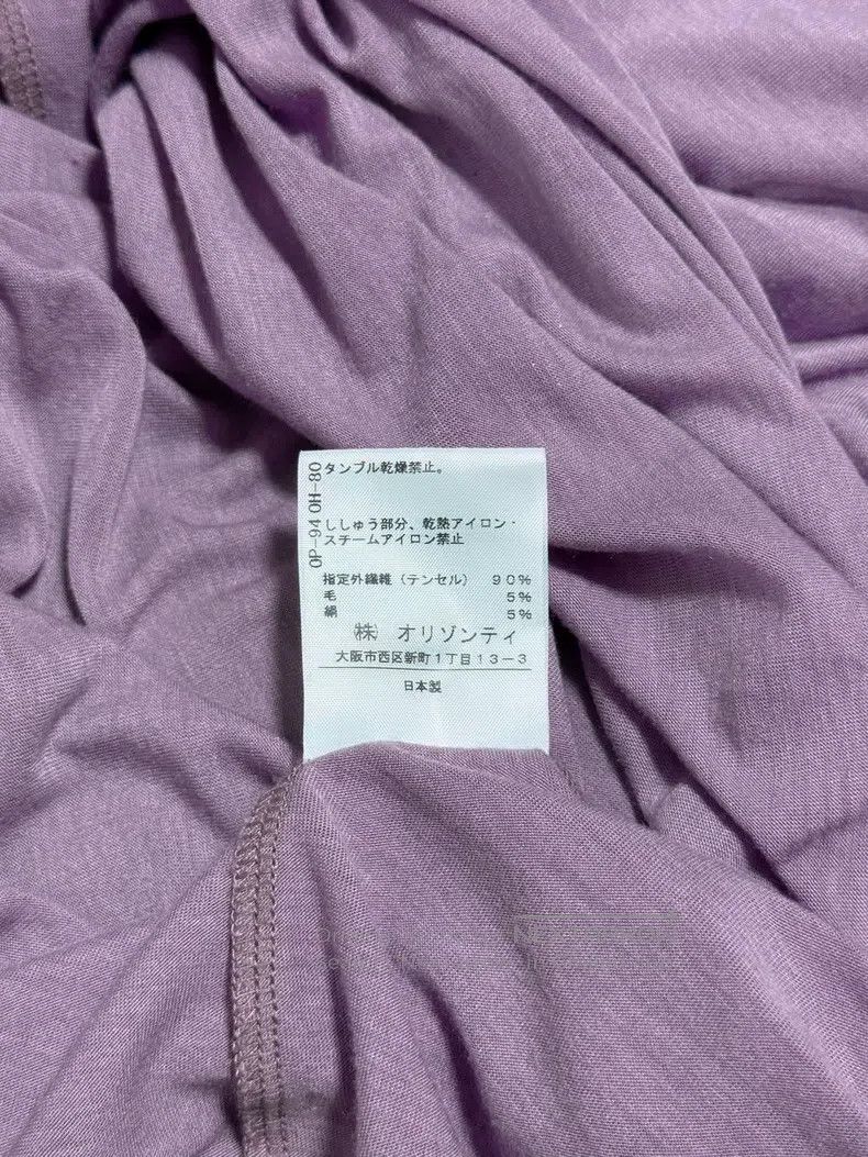 Vivienne Westwood Vivienne Westwood Light purple flounce long-sleeve top Size M / US 6-8 / IT 42-44 - 7 Thumbnail