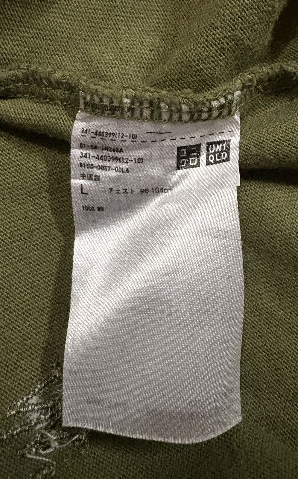 JW Anderson JW Anderson X Uniqlo Single Pocket Tee Size US L / EU 52-54 / 3 - 7 Thumbnail