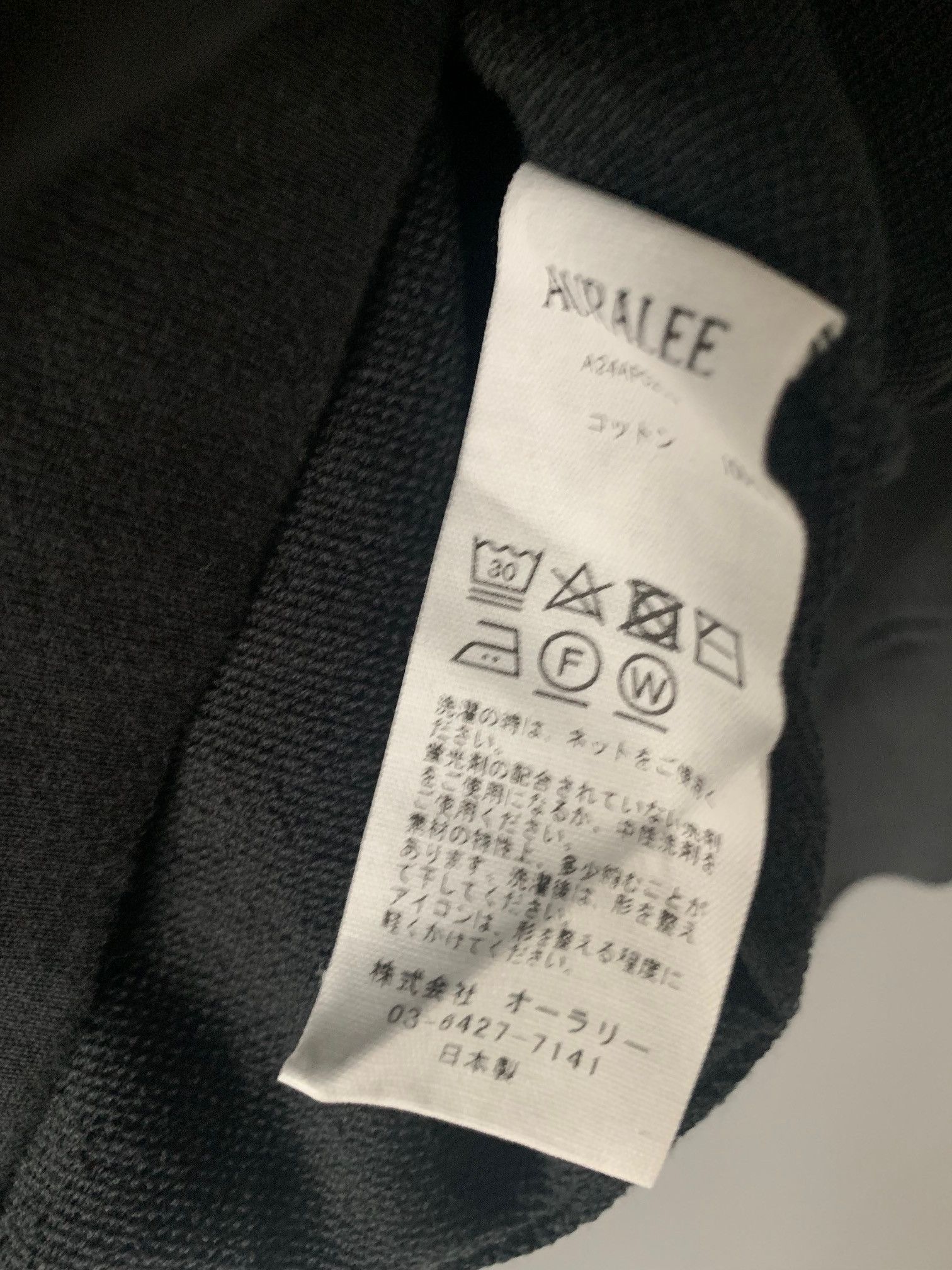 Auralee Auralee Super High Gauge Sweat P/O Ink Black Size US M / EU 48-50 / 2 - 4 Thumbnail