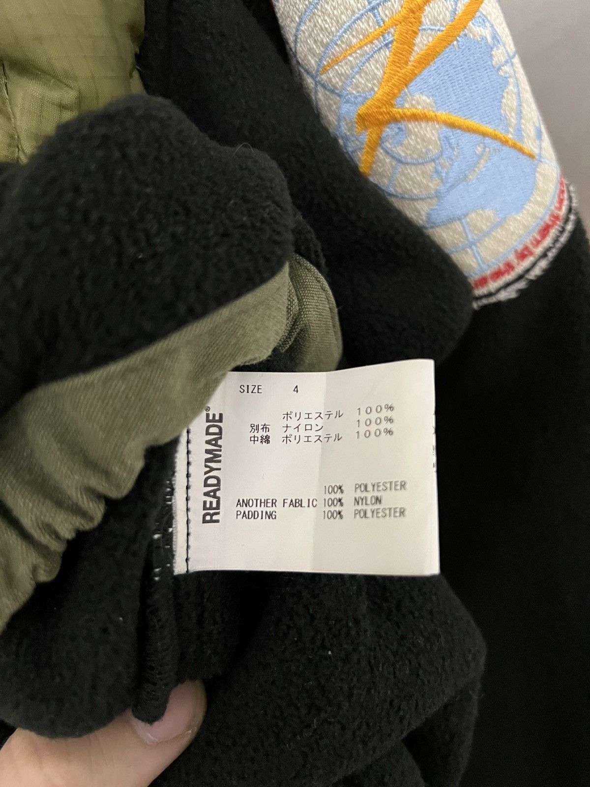 READYMADE Readymade Zip Fleece TNF Size US XL / EU 56 / 4 - 4 Thumbnail