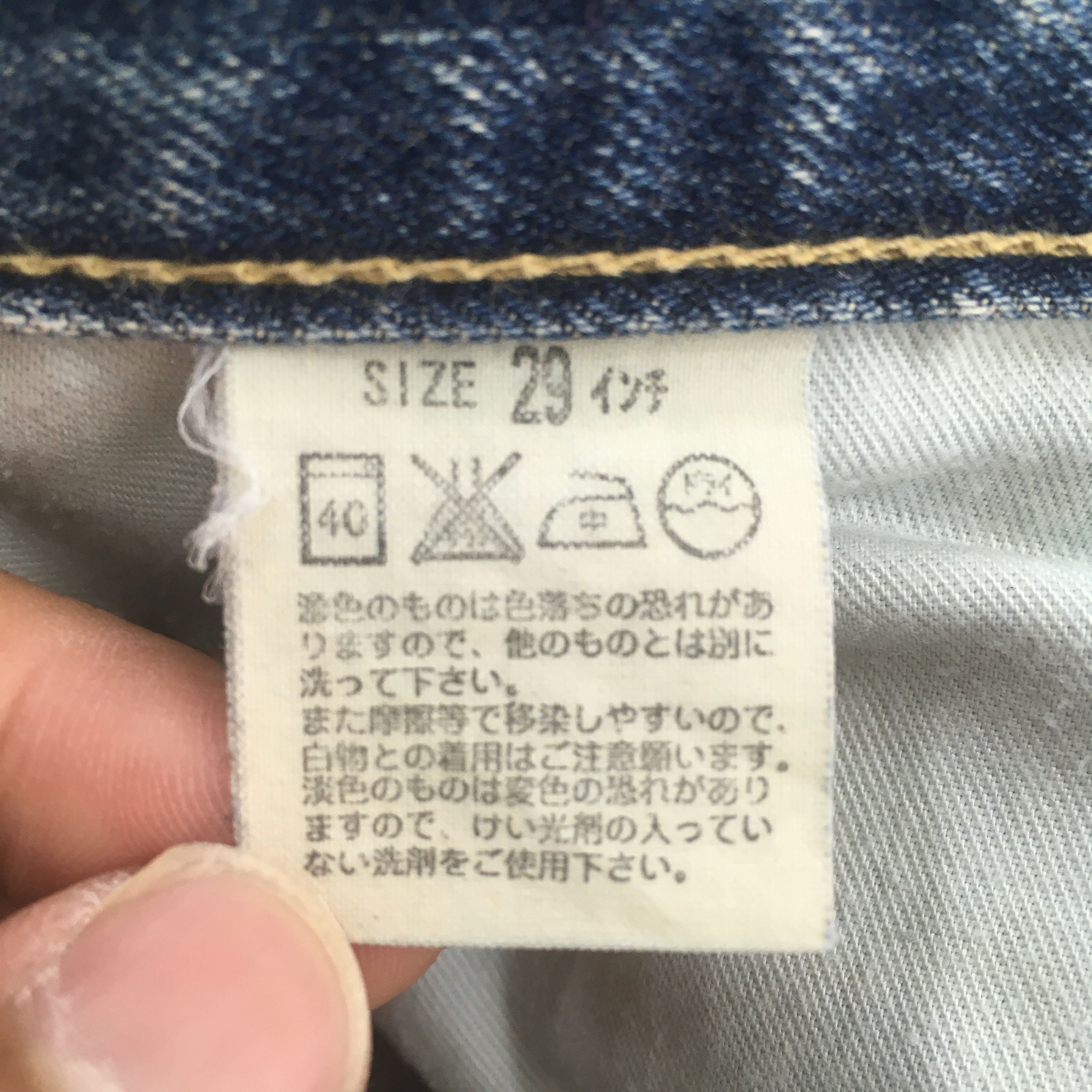 Levi's Size 28x33 Vintage 90s Levi's 517 Flared Bootcut Jeans S2012 Size US 28 / EU 44 - 14 Thumbnail
