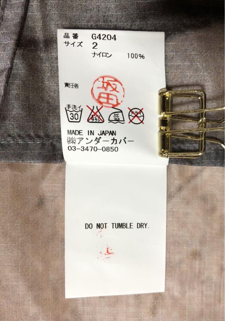 Undercover Kraut Band Can jacket Size US M / EU 48-50 / 2 - 10 Thumbnail