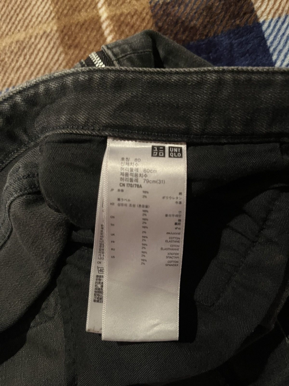 Undercover × Uniqlo Undercover Denim Size US 30 / EU 46 - 5 Thumbnail