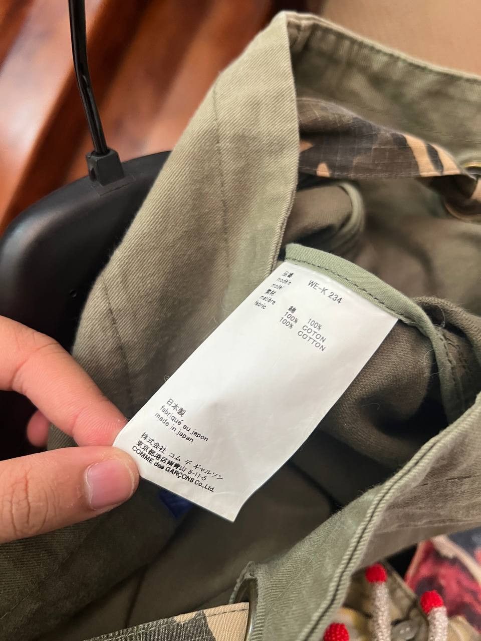 Comme des Garcons SS20 Junya Watanabe Man Large Military Camo Tote Size ONE SIZE - 5 Thumbnail