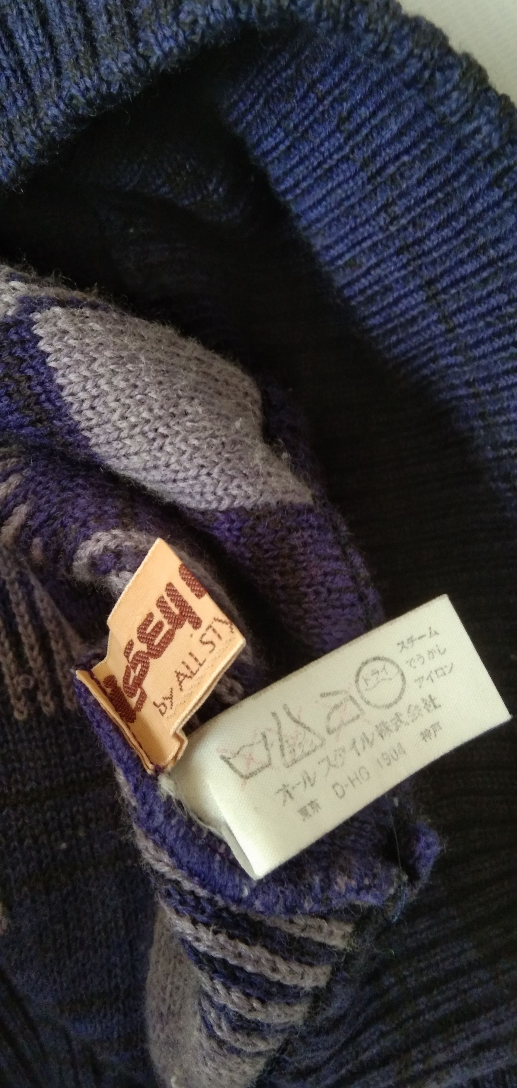 Issey Miyake Issey miyake 90s archive sweater Size L / US 10 / IT 46 - 5 Thumbnail