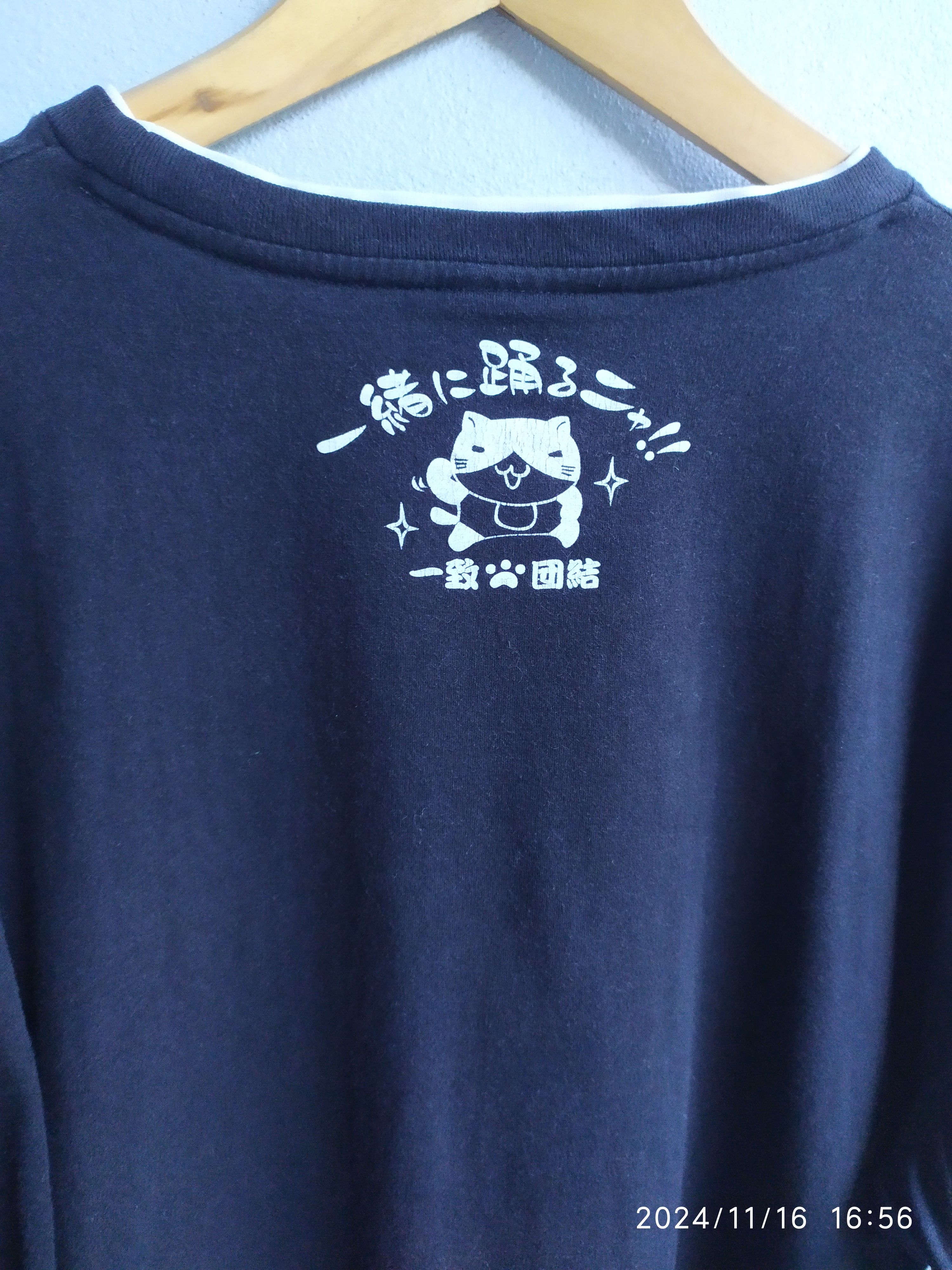 Beauty Beast × If Six Was Nine × Japanese Brand VINTAGE Y2K NECOBUCHI-SAN DOUBLE LAYER STYLE Size US XXL / EU 58 / 5 - 3 Thumbnail