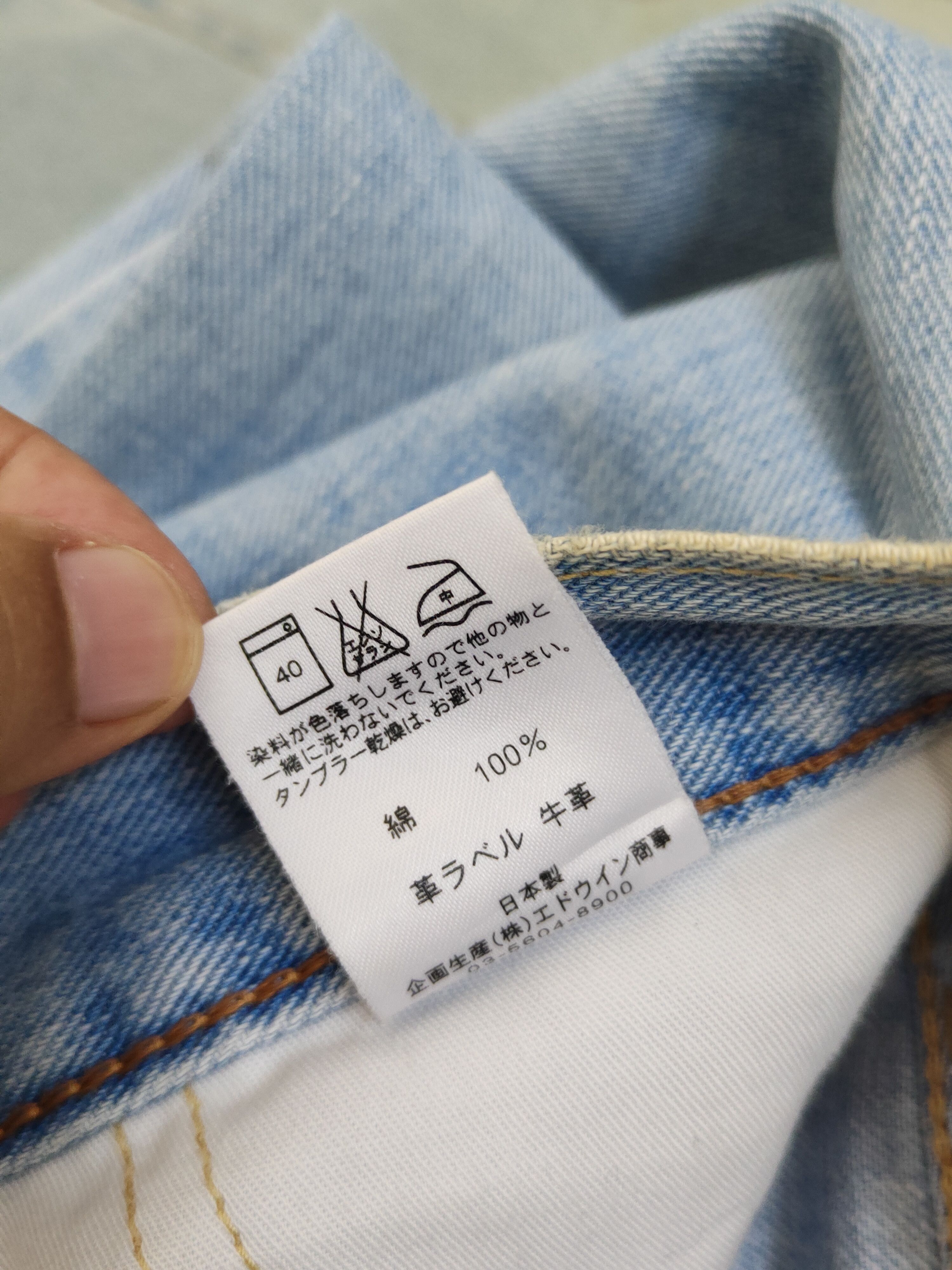 Edwin Edwin Light Blue Distressed Ripped Jeans #W1410 Size US 29 - 15 Thumbnail