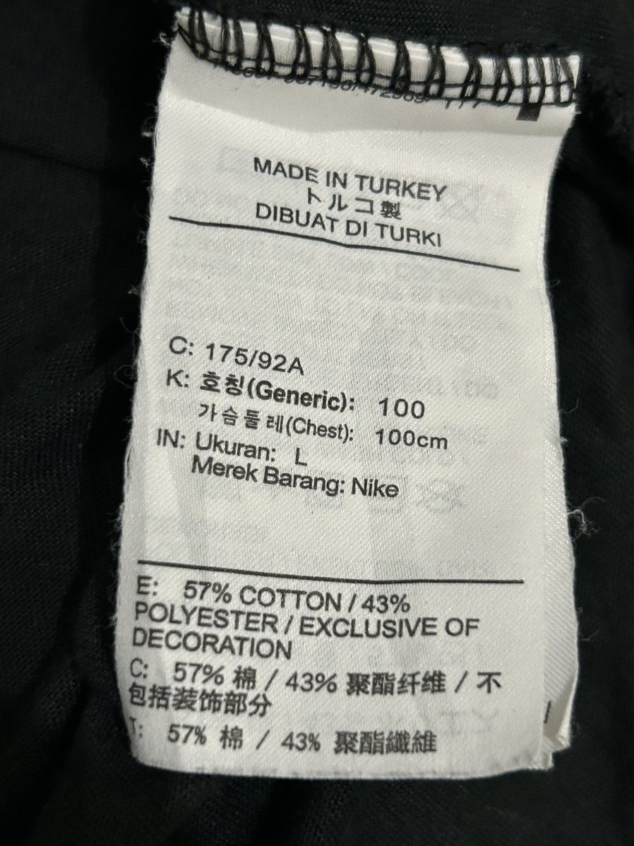 Nike × Vintage Vintage Nike tanktop Size US L / EU 52-54 / 3 - 4 Thumbnail