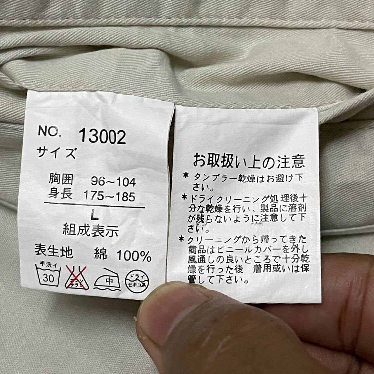 Issey Miyake Vintage IY Basics by Issey Miyake Jacket Size US L / EU 52-54 / 3 - 10 Thumbnail
