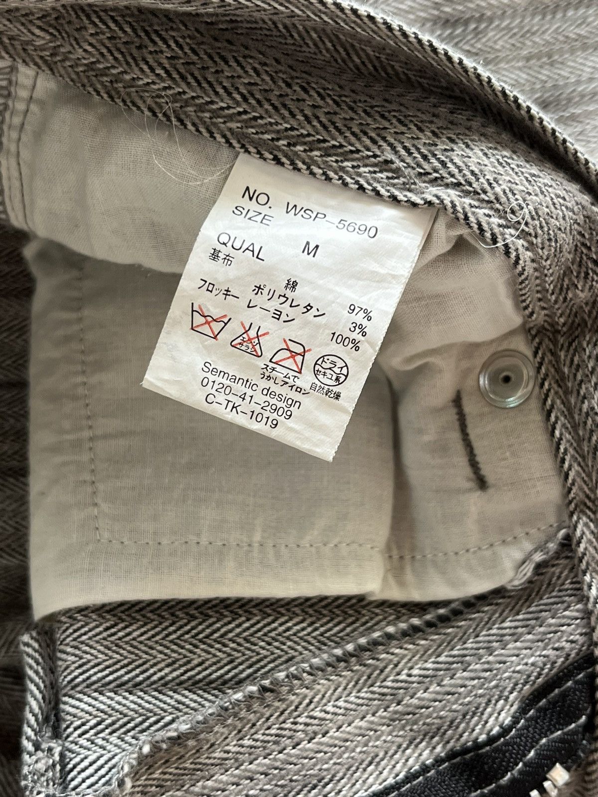 Japanese Brand × semanticdesign 2000s SEMANTICDESIGN FLARED PANTS Size US 31 - 7 Thumbnail