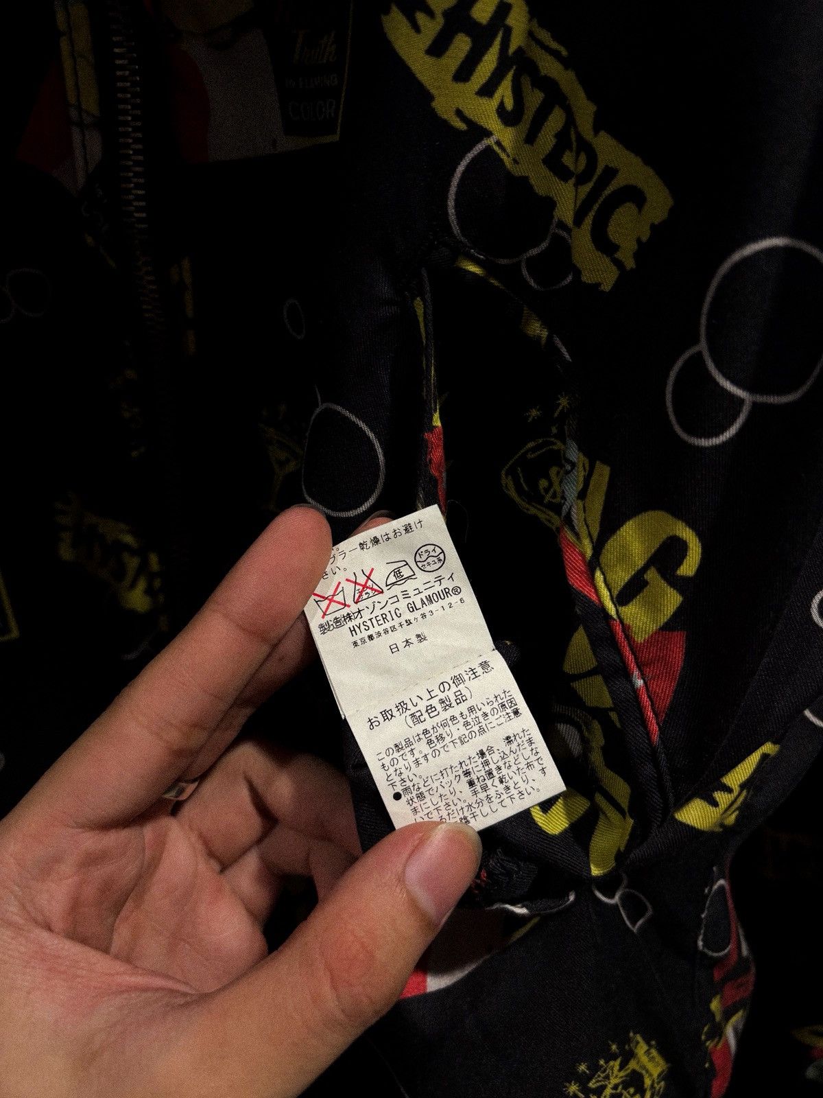 Hysteric Glamour Hysteric Glamour Reversible Sukajan Jacket Size US L / EU 52-54 / 3 - 10 Thumbnail