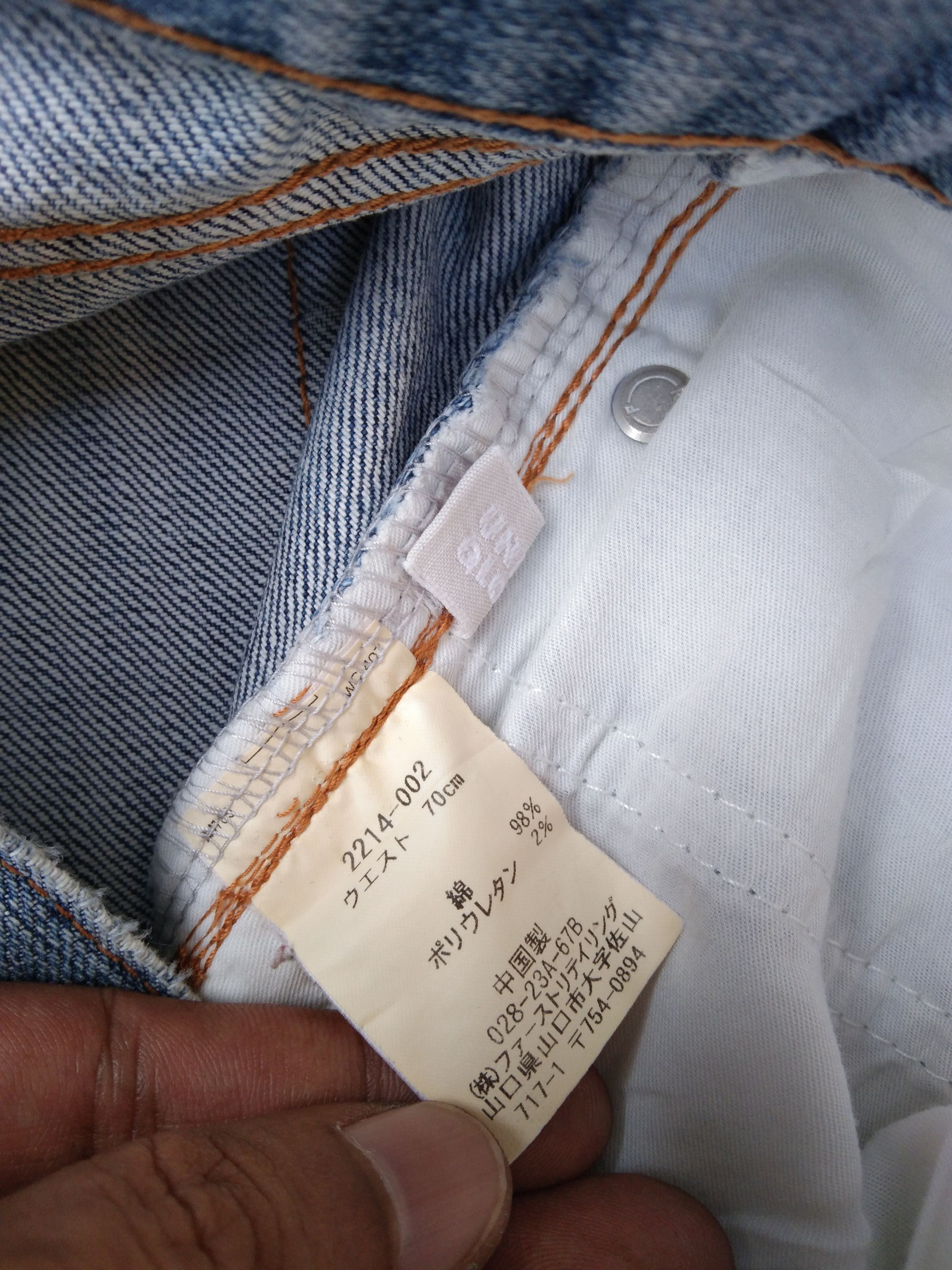 Japanese Brand × Jean × Vintage Vintage Japanese Uniqlo Boot Cut Flared Jeans 30x29 Size US 30 / EU 46 - 7 Thumbnail