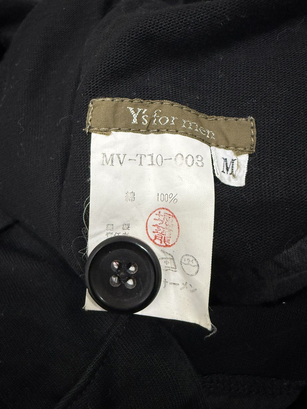 Yohji Yamamoto Y’s For Men YOHJI YAMAMOTO WIDE THIGH BAGGY STYLE OVERSIZED Size US 34 / EU 50 - 9 Thumbnail