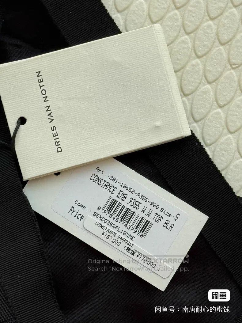 Dries Van Noten Dries Van Noten Heavy-Duty Embroidered Vest Size S / US 4 / IT 40 - 5 Thumbnail