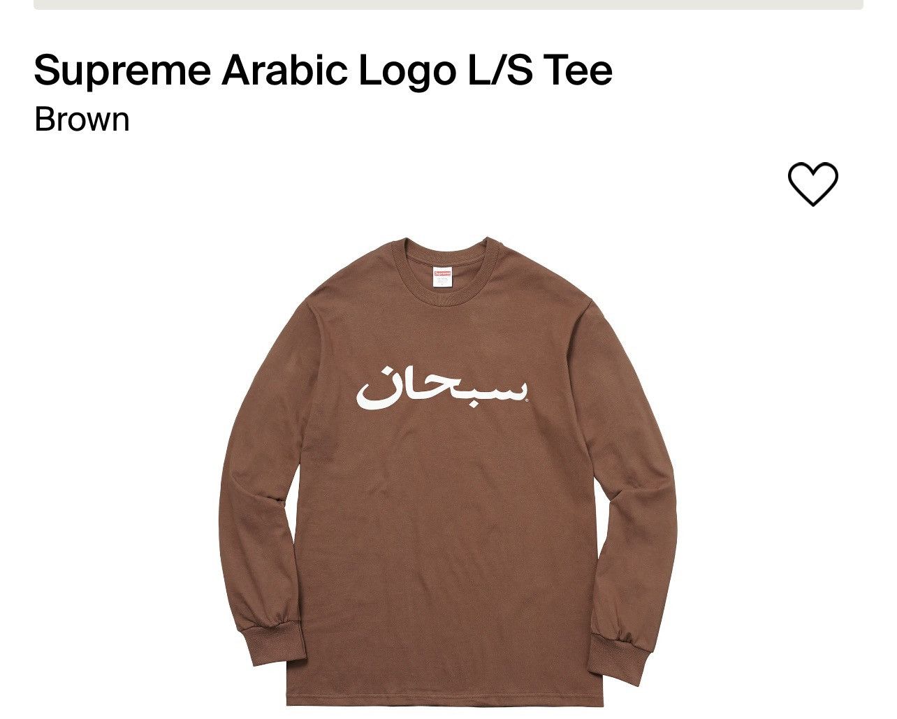 image of Supreme Arabic Logo L/s Tee Brown Xl, Men's