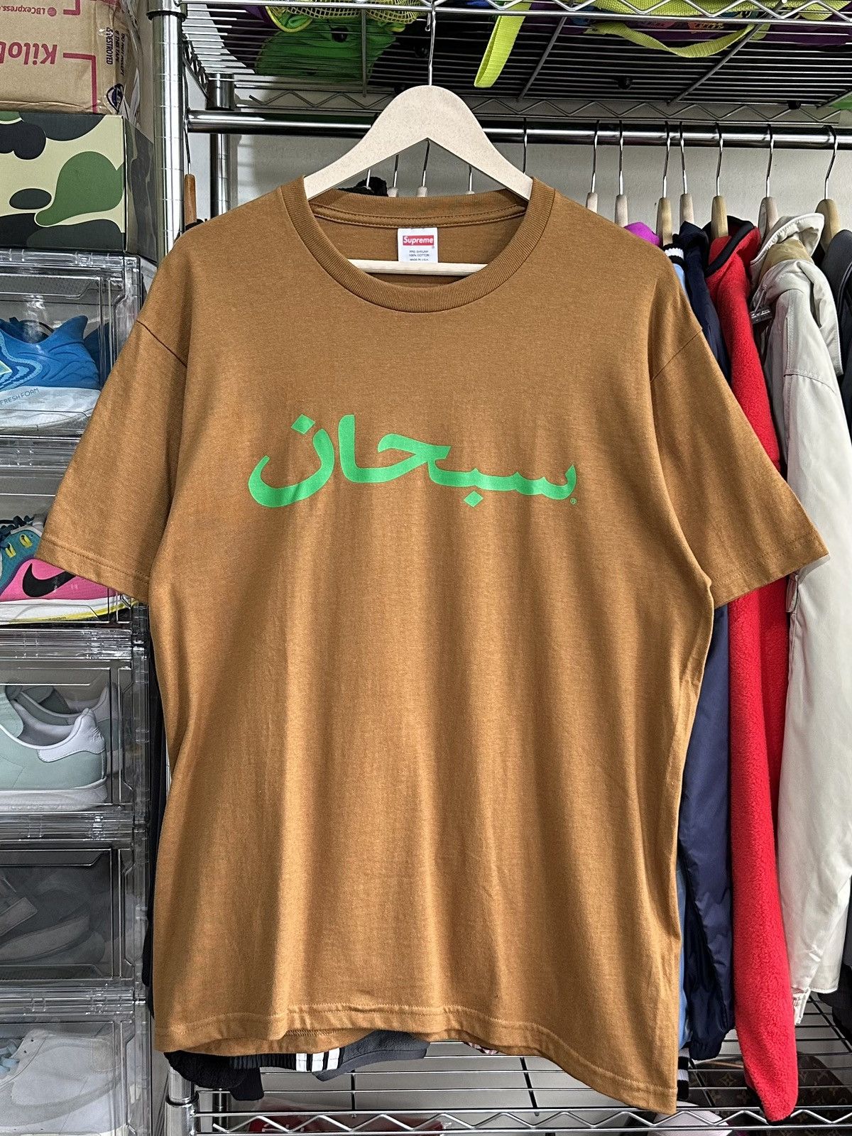 Supreme Supreme Arabic tee Size US M / EU 48-50 / 2 - 1 Thumbnail