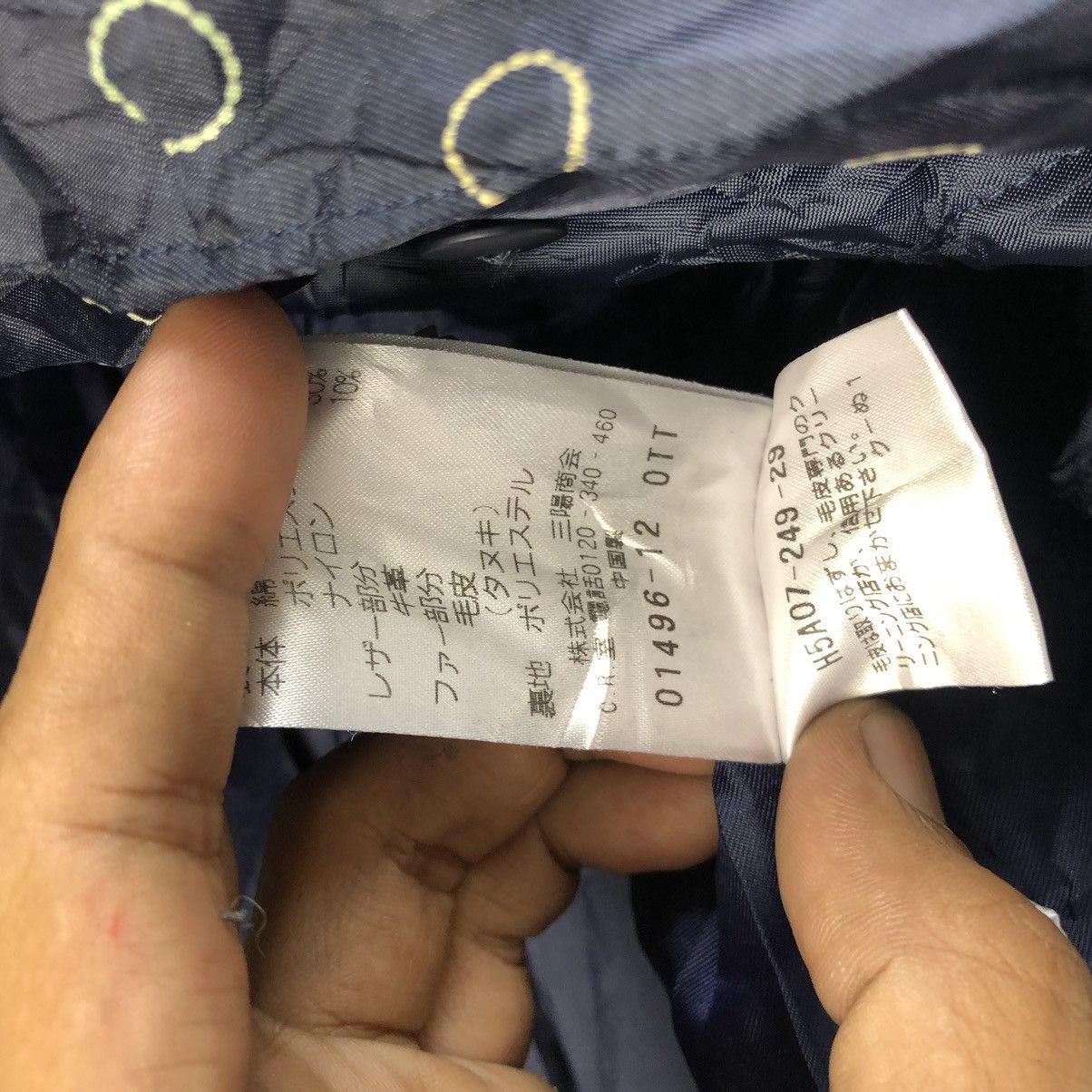 Mackintosh 🔥Mackintosh Philosophy Monogram Lining Jacket Size S / US 4 / IT 40 - 4 Thumbnail
