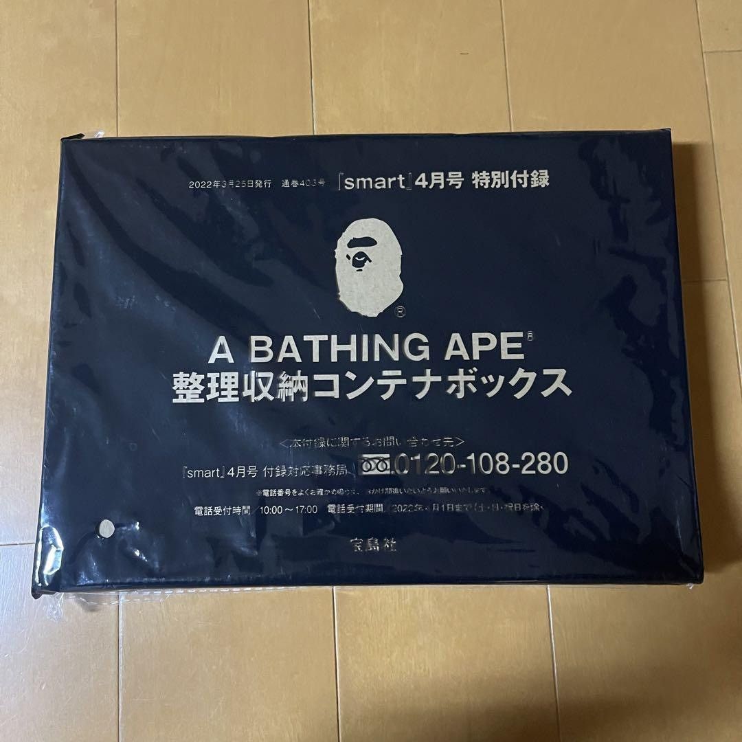 Bape A BATHING APE FOLDING OFFICE BOX Size ONE SIZE - 4 Thumbnail