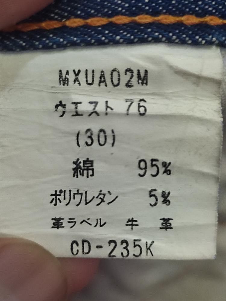 Big John × Vintage VINTAGE BIG JOHN DISTRESSED JEANS Size US 32 / EU 48 - 14 Thumbnail