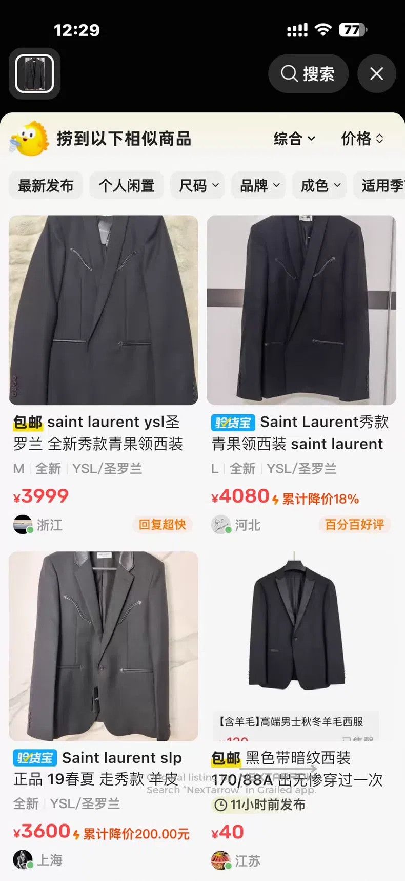 Saint Laurent Paris Saint Laurent Paris Cape Collar Patchwork Wool Blazer i Size US S / EU 44-46 / 1 - 5 Thumbnail
