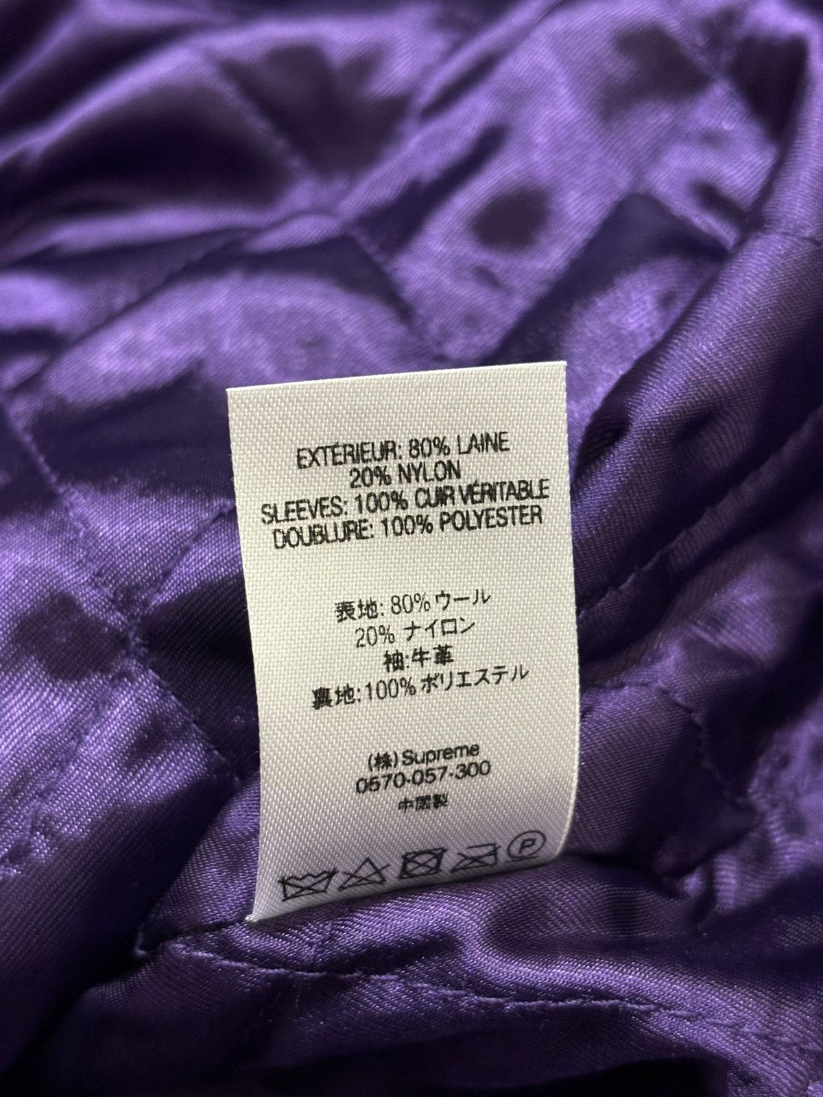 Supreme Supreme Motion Varsity Jacket Size US L / EU 52-54 / 3 - 5 Thumbnail