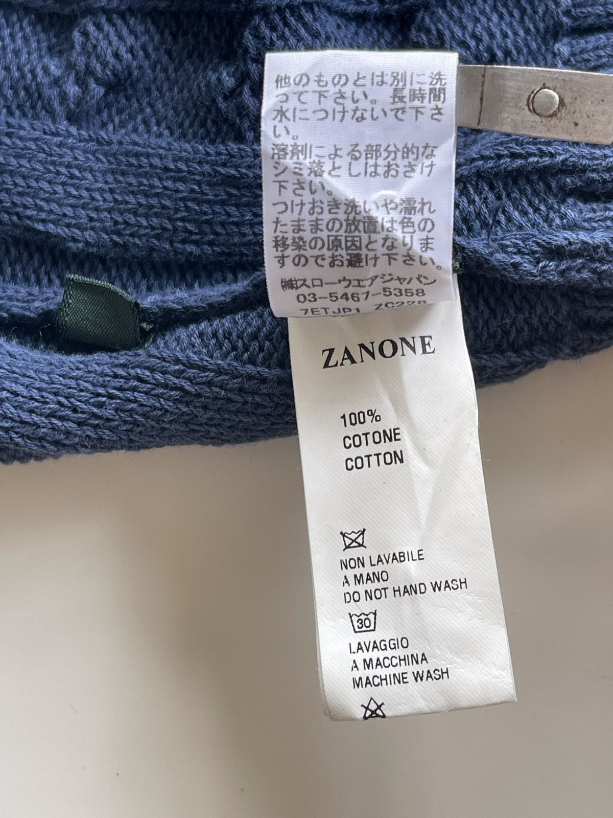 Zanone Zanone Cable Knit Cardigan Size US M / EU 48-50 / 2 - 9 Thumbnail