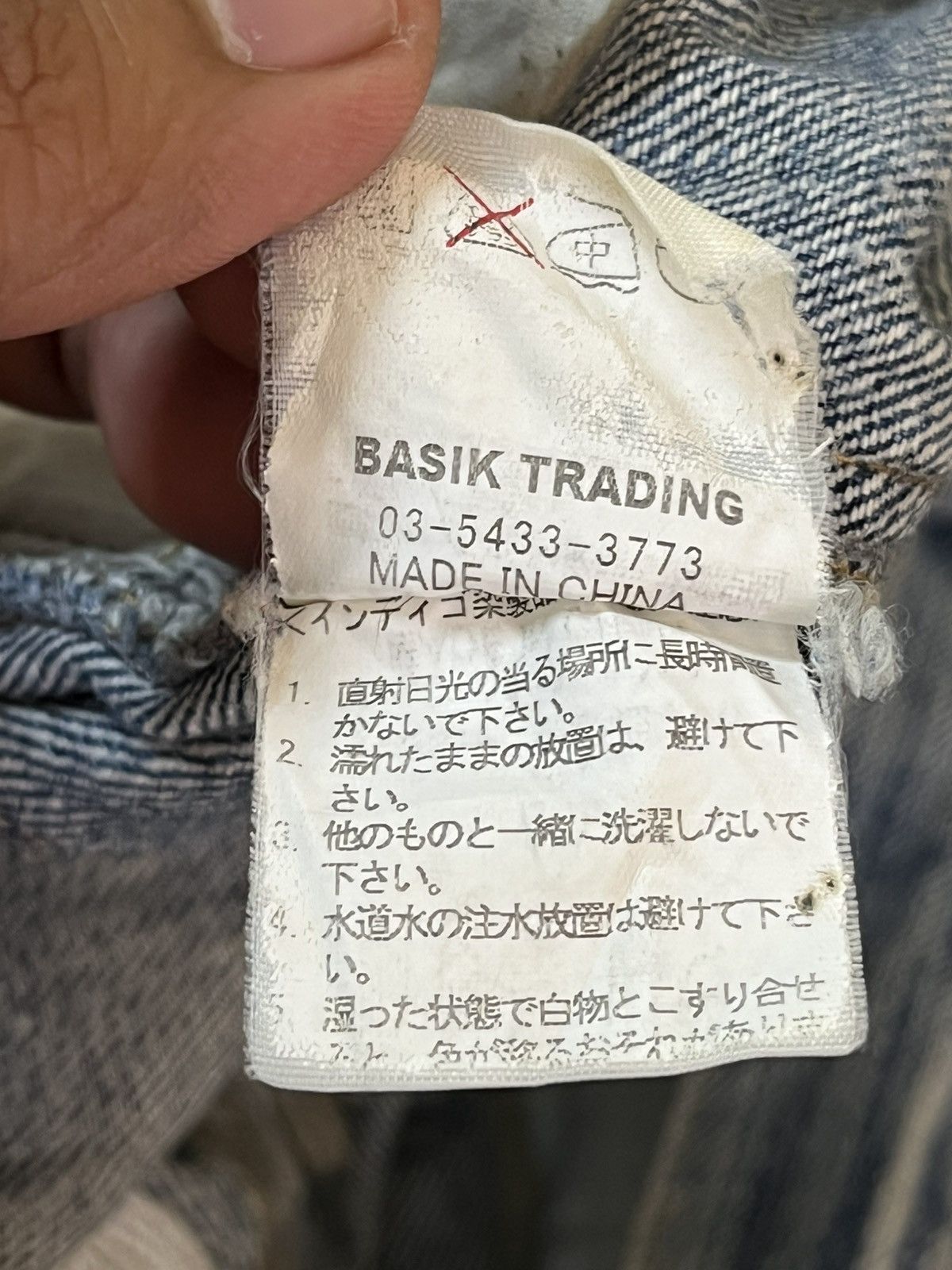 Japanese Brand Vintage Product Classic Embroidery Distressed Denim Size US 35 - 11 Thumbnail