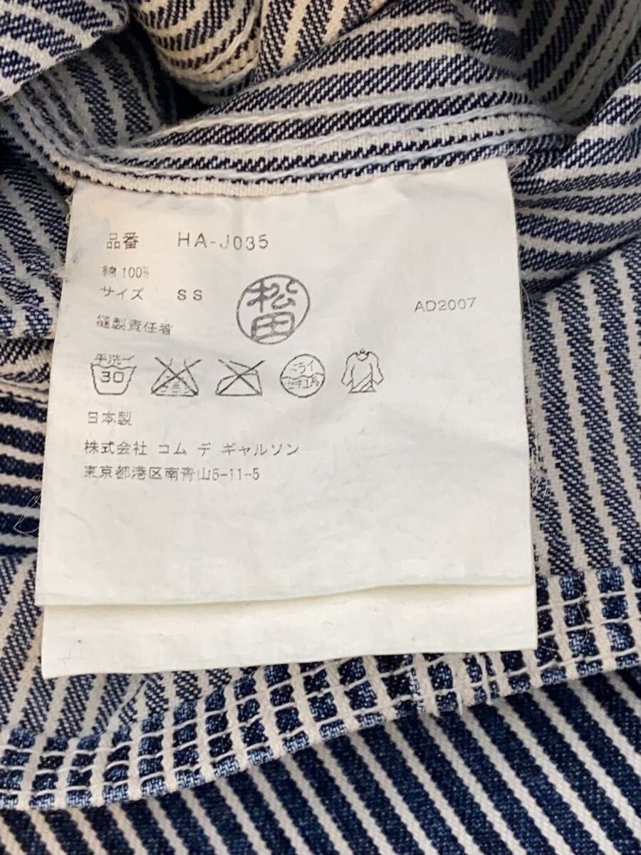 Comme des Garcons Homme 2007 Striped Jacket Size US S / EU 44-46 / 1 - 4 Thumbnail