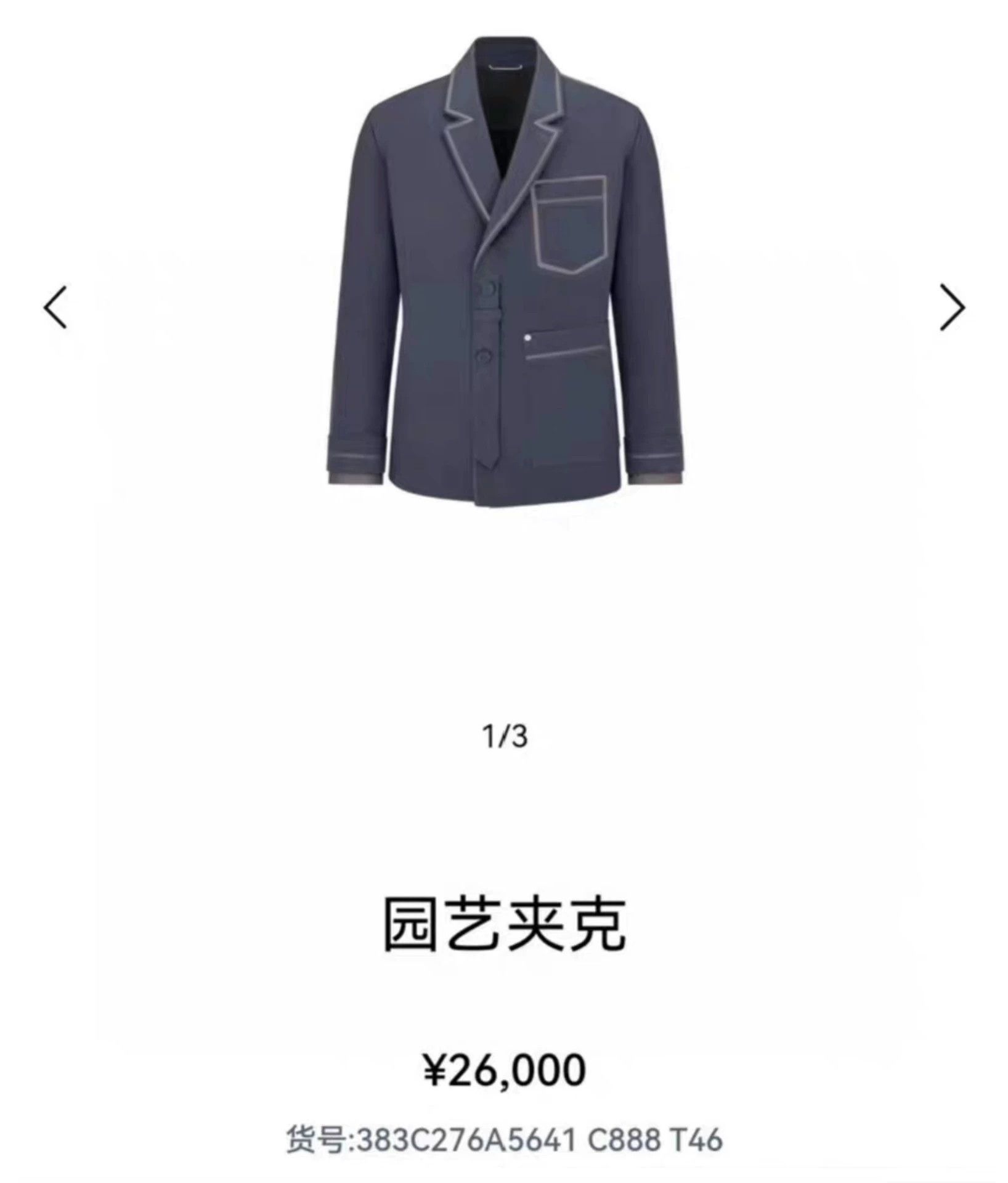 Dior Dior Navy Blue Suit Jacket with Tie Size US M / EU 48-50 / 2 - 8 Thumbnail