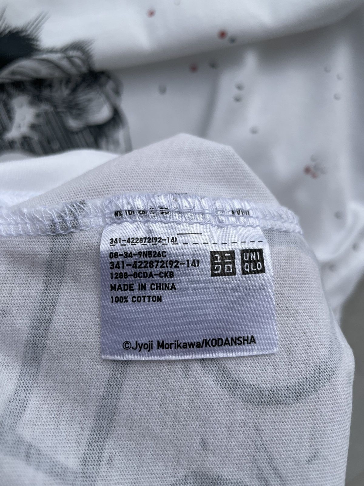 Uniqlo RARE🔥 Jyoji Morikawa / KODANSHA Size US XL / EU 56 / 4 - 4 Thumbnail