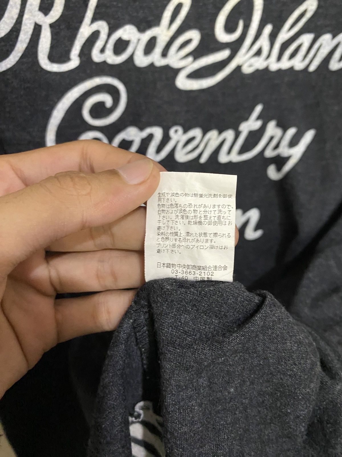 If Six Was Nine × Japanese Brand × Le Grande Bleu (L.G.B.) Loong Sleve Double Layer If Six Was Nine Style Size US L / EU 52-54 / 3 - 6 Thumbnail