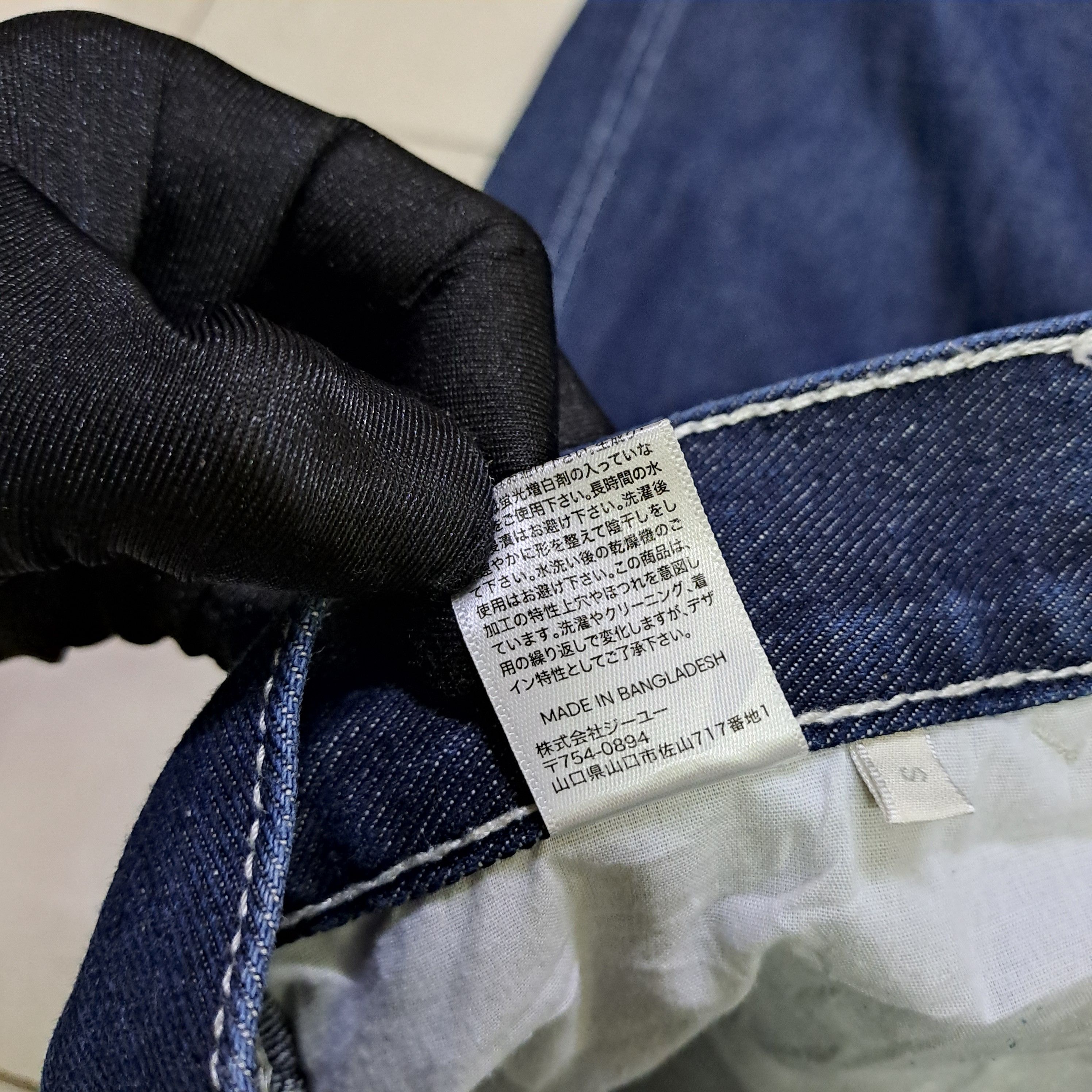 GU GU Contrast Stitches Baggy Jeans Size US 29 - 6 Thumbnail