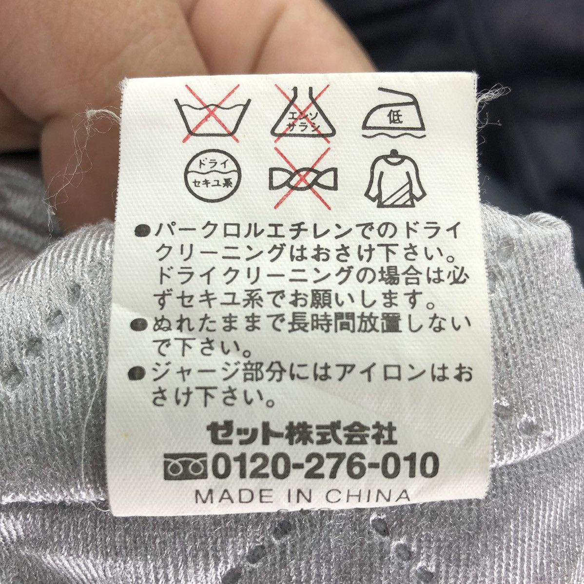 Japanese Brand Vintage 90's Softball Club Masters Higashimurayama Jacket Size US L / EU 52-54 / 3 - 19 Thumbnail